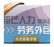 構(gòu)建高效人力資源服務(wù)體系 產(chǎn)品庫的戰(zhàn)略價值與實(shí)施路徑