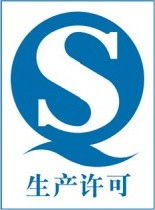 供應企業標準咨詢與企業管理咨詢的整合服務