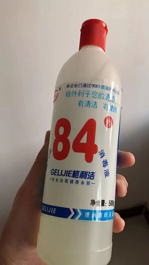 網(wǎng)民質(zhì)疑濟(jì)寧廣聯(lián)藥店哄抬消毒用品價(jià)格